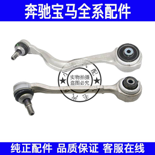 适用宝马X3X4iX3前直臂弯臂G01G02G08前摆臂悬挂支臂上下摆臂拉杆