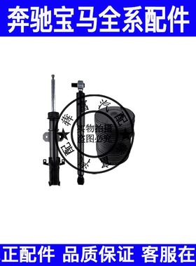 适用奔驰VITO威霆W447W448前减震器V250V260后避震器空气悬挂气包