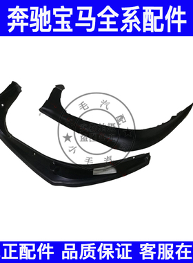 适用奔驰W222尾盖S320尾灯S350饰板S400胶条S450流水槽S500S600