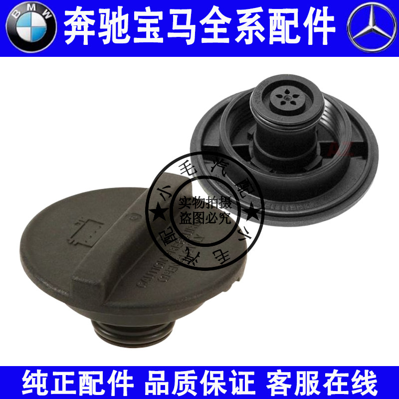 适用奔驰W639 W636 W