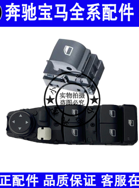 适用宝马X1X2X3X5X6玻璃升降开关F15F16F25F48F49前后门玻璃开关