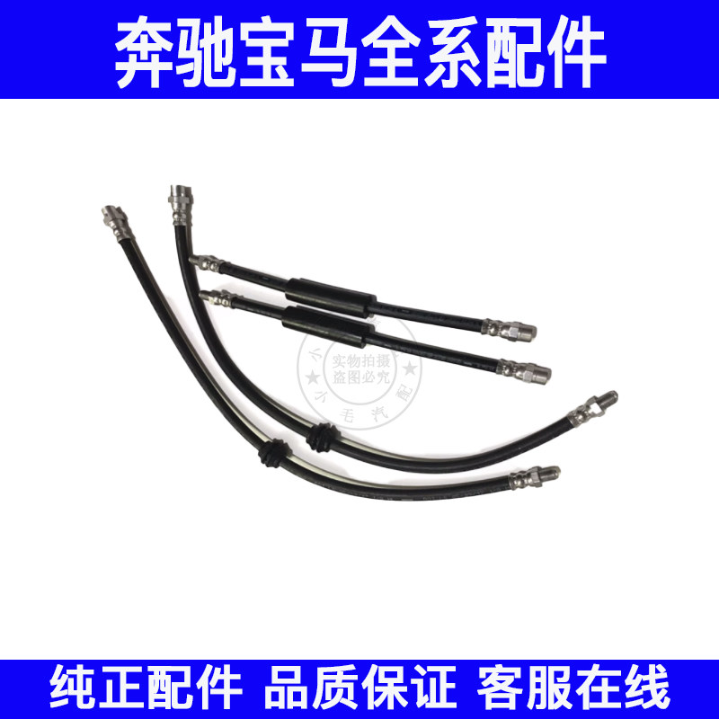 宝马E60刹车软管刹车软管