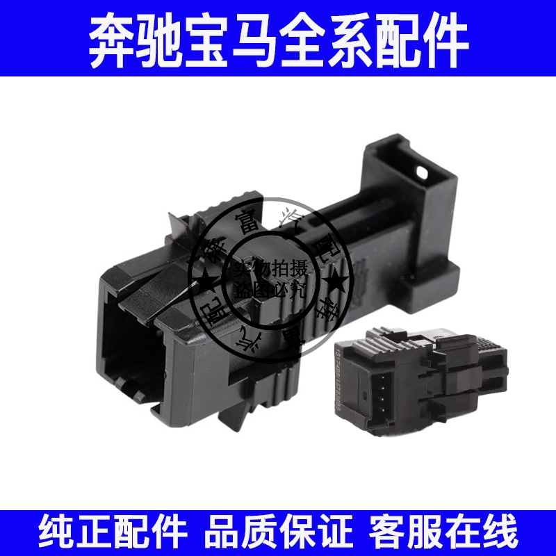 适用奔驰S级W222刹车灯开关S350 S400 S450 S63尾灯感应开关