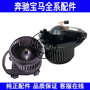 适用奔驰GLA级B级W156W176W246空调鼓机A200GLA220B200暖风机电阻