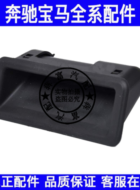 适用宝马3系X1X5X6尾门拉手F15F16E70E71E84E90E92后备箱开关