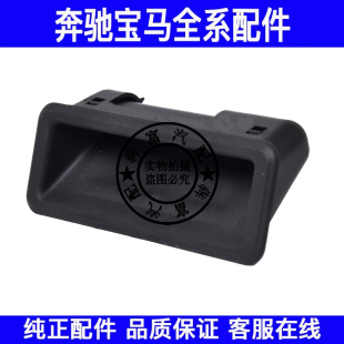 适用宝马3系X1X5X6尾门拉手F15F16E70E71E84E90E92后备箱开关