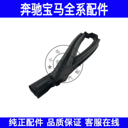 适用奔驰W222前杠S320中网S350机盖S400密封条S450胶条S500S600