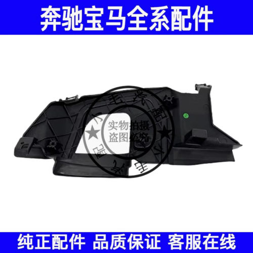 适用奔驰E级W213尾喉支架E200 E260 E300 E320排气管口固定支架