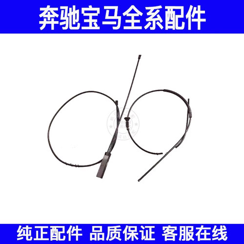 适用宝马MINI迷你R55R56R57R58R59前机盖拉线引擎盖车头盖拉手绳