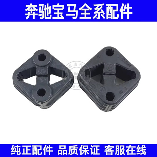 适用宝马3系G20 G21 G28 320 325 330 340排气尾管吊胶吊耳支架
