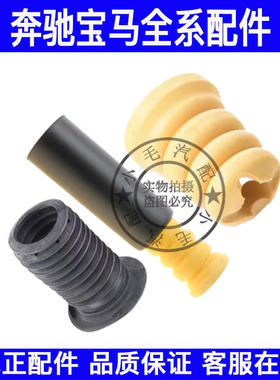 适用宝马1系3系X1前后减震缓冲胶U11G20F48F49F52前后避震防尘套