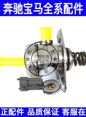 适配宝马X1 X3 X4 X5 X6高压油泵F15F16F25F26E84燃油高压泵