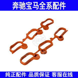 E60 X3E83 E65 适用于宝马E38 E85 E46 E66 E36进气歧管垫M54 E39