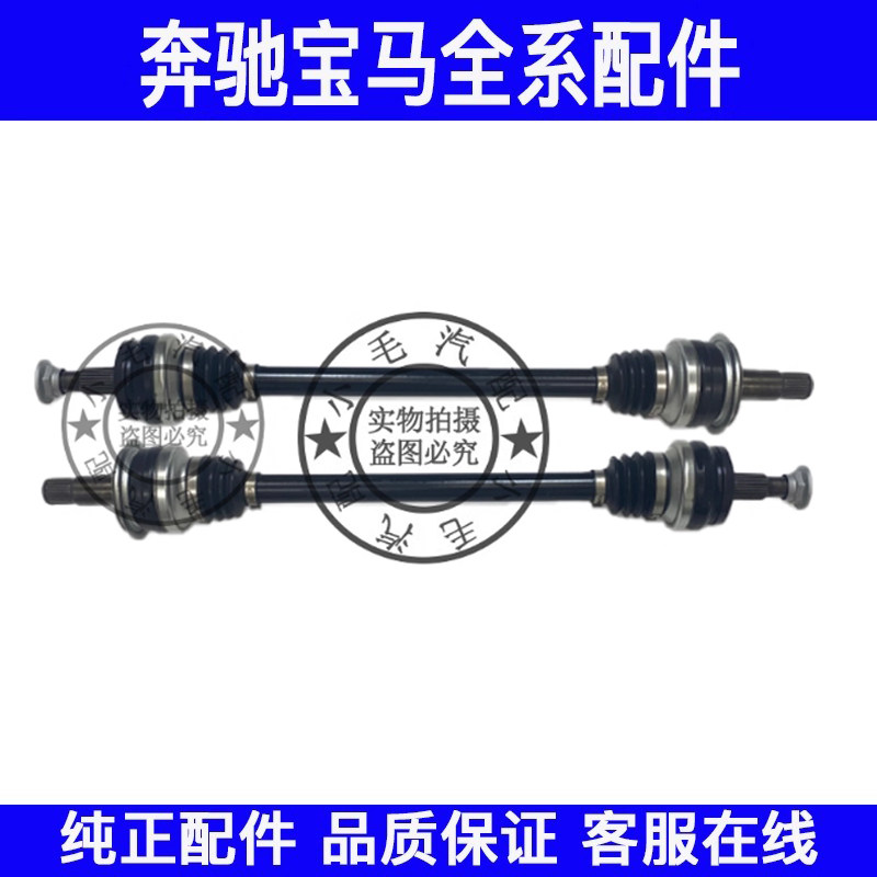 适用奔驰GLA级W156后桥半轴GLA200GLA220GLA260后轮传动轴
