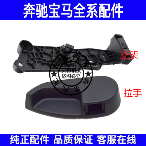 适用宝马3系4系i3i4G20G28机盖拉手320底座325 330引擎盖扣手支架