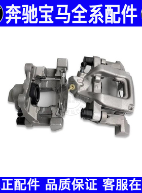适用奔驰W220 S600 M275 GL550 ML450 ML350前后轮卡钳刹车分泵