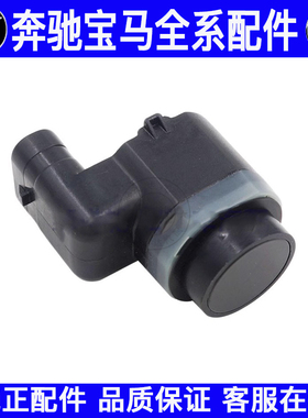 适用宝马7系F01 F02前杠730后杠740倒车750雷达760电眼F02探头