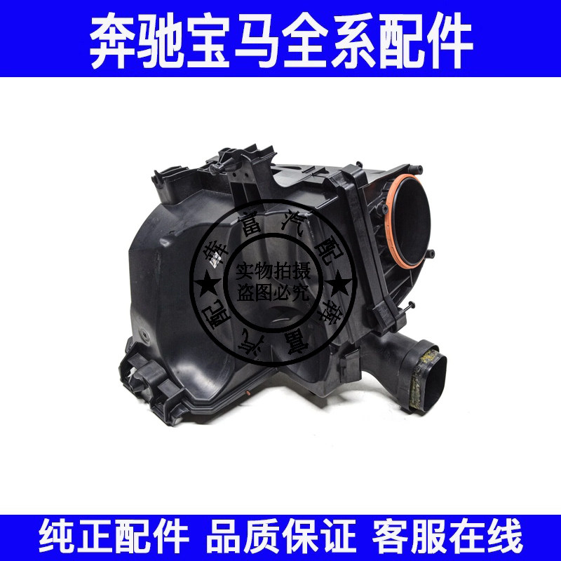 适用奔驰CLA级W156M270空气格外壳GLA200GLA220GLA260空气滤清器