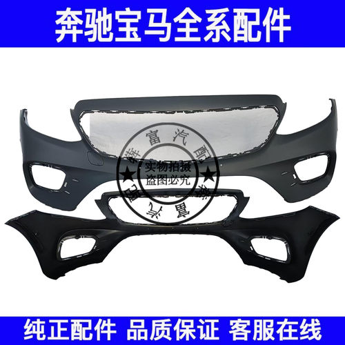 适用奔驰E级W213前杠运动版E260E240E230E280E300前保险杠前包围