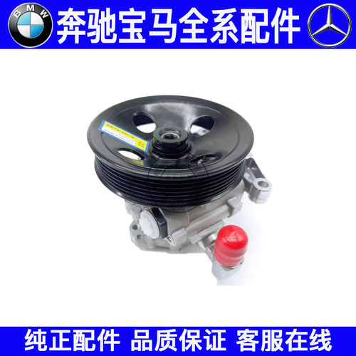 适用奔驰R级W251W164方向机助力泵R280 R350 ML350 GL450转向机