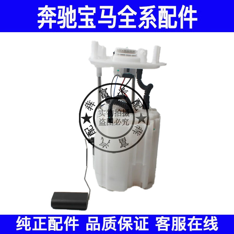 适用奔驰GLA级W156汽油泵燃油泵GLA200GLA220GLA260汽油格滤芯