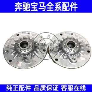 适配宝马3系F30 F35 316 320 328 325 318前后减震避震机顶胶塔顶