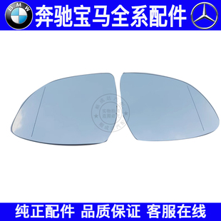 F26 F25 F16后视镜片倒车镜片反光镜片 F15 适用宝马X3