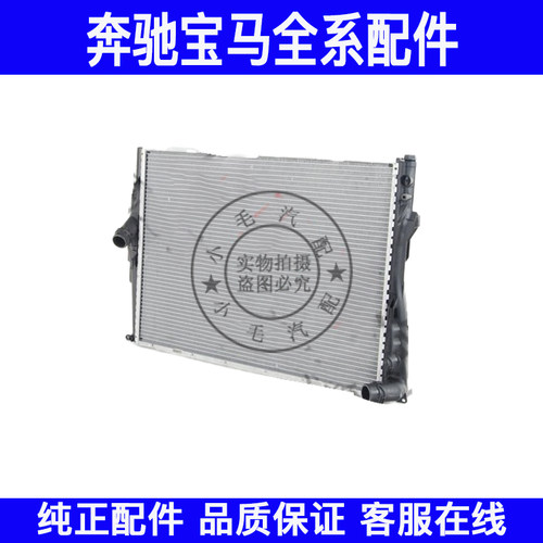 适用宝马3系E90E92E93散热器335I冷却器335IX水箱X1E84水箱Z4E89