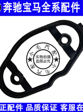 适用宝马1系2系3系5系X1X3G08 F49 G38 F35 F45 F52高压油泵胶圈