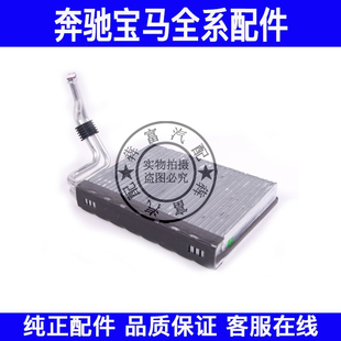 F26 X4空调蒸发器F25 E84空调蒸发箱 适用宝马X1