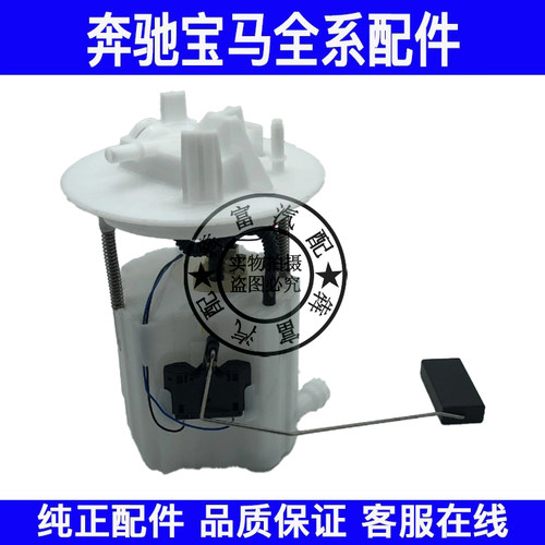 适用奔驰W166油泵汽油泵ML300 ML320 GLE350 GL400 GLS45油浮子