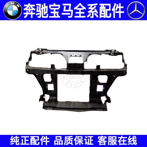 适用奔驰SMART斯玛特小精灵W451龙门架水箱框架大灯固定支架骨架