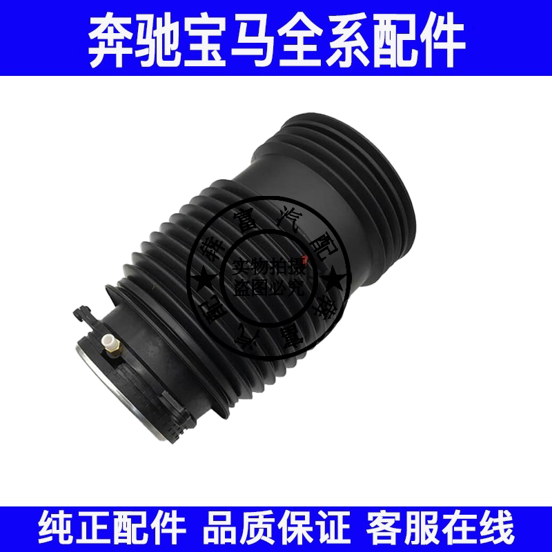 适用奔驰C级W205空气悬挂气囊C180C200C220C260C300减震气袋气包