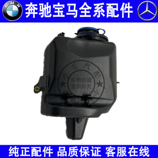 适用奔驰S级W222雨刮喷水壶S300S350S400S500S600前挡玻璃喷水壶