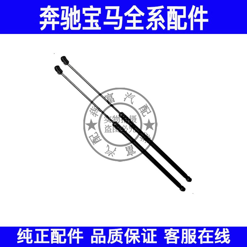 适用奔驰GLA级W156尾门撑杆GLA200GLA220GLA260后备箱液压支撑杆