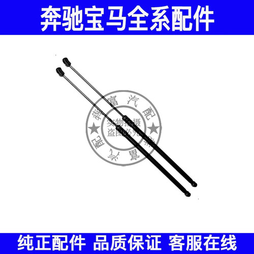 适用奔驰GLA级W156尾门撑杆GLA200GLA220GLA260后备箱液压支撑杆