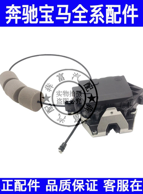 适用奔驰R级W251尾门锁块R500R350R320GL450GL350ML350后备箱锁块