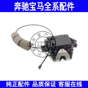 适用奔驰R级W251尾门锁块R500R350R320GL450GL350ML350后备箱锁块