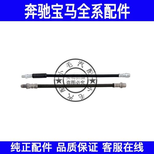 适用奔驰M级W166前后轮刹车油管ML300ML320ML350ML400制动软管