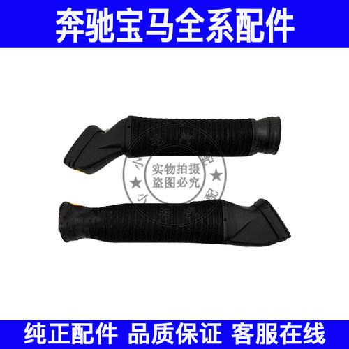 适用奔驰S级W221 S280 S300 S350发动机进气软管 空气滤芯进气管