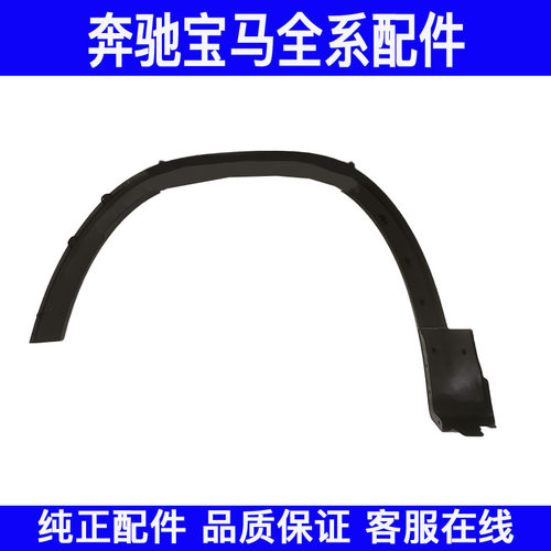 适用奔驰W247轮眉GLB180轮眉GLB200车轮装饰板GLB220叶子板轮眉