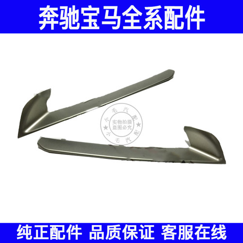 适用宝马5系F10F18 520 523525528530前杠格栅饰条前杠雾灯罩饰条