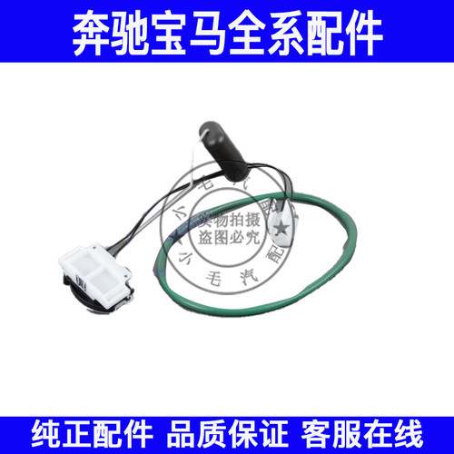 适用宝马5系F10F18油箱浮子520i523i525i528i530i535油位传感器子