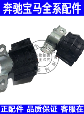 适用奔驰W164W251开口胶ML300ML350ML400R300R350R500平衡杆胶套