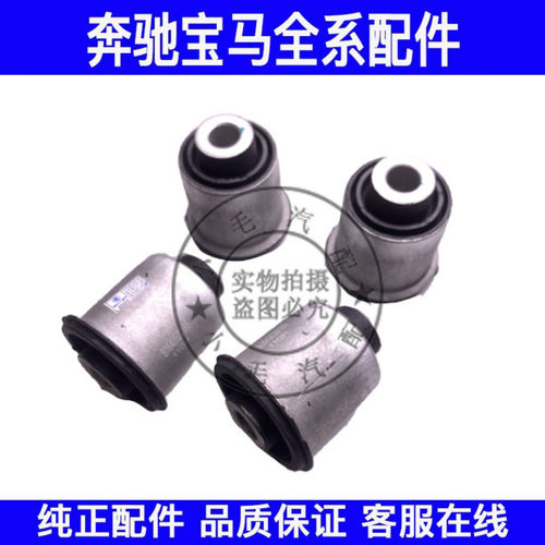 适用奔驰W251W164 R300R350R500ML300GL350上摆臂胶套上悬挂衬套