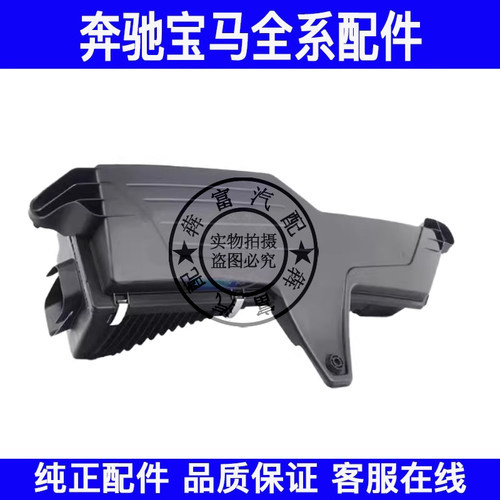 适用宝马1系3系 F20 F30 F35 320LI 120I空气格总成空滤壳进气管