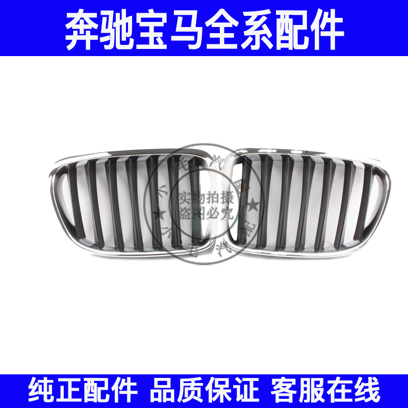 适用宝马X1前中网E84前脸X1中网X1格栅X1通风网X1鼻头E84中网E84