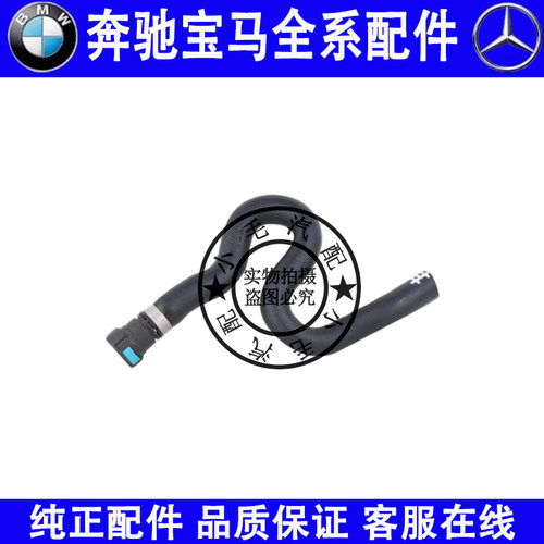 适用奔驰S级W221方向机油壶S320S350S400S450S500转向机低压油管