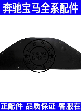 适用奔驰W251机盖隔热棉R280R300R320R350R400R500引擎盖隔音垫