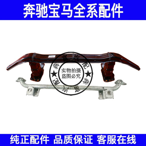 适用奔驰M级W166前杠防撞梁ML300ML320ML350ML400内铁内骨支架